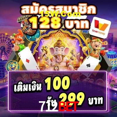 Games Directory 712bet